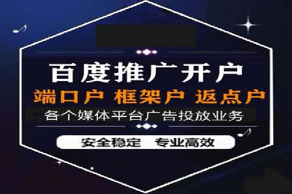 竞价开户优势：实战案例对比
